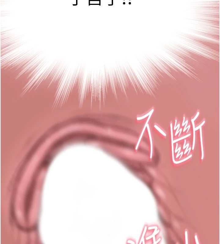 [韩国漫画] 继母的香味 剧情,熟女人妻#[180P]-51