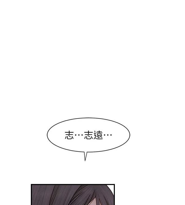 [韩国漫画] 继母的香味 剧情,熟女人妻#[180P]-56