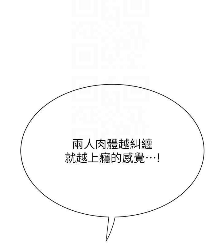 [韩国漫画] 继母的香味 剧情,熟女人妻#[180P]-66