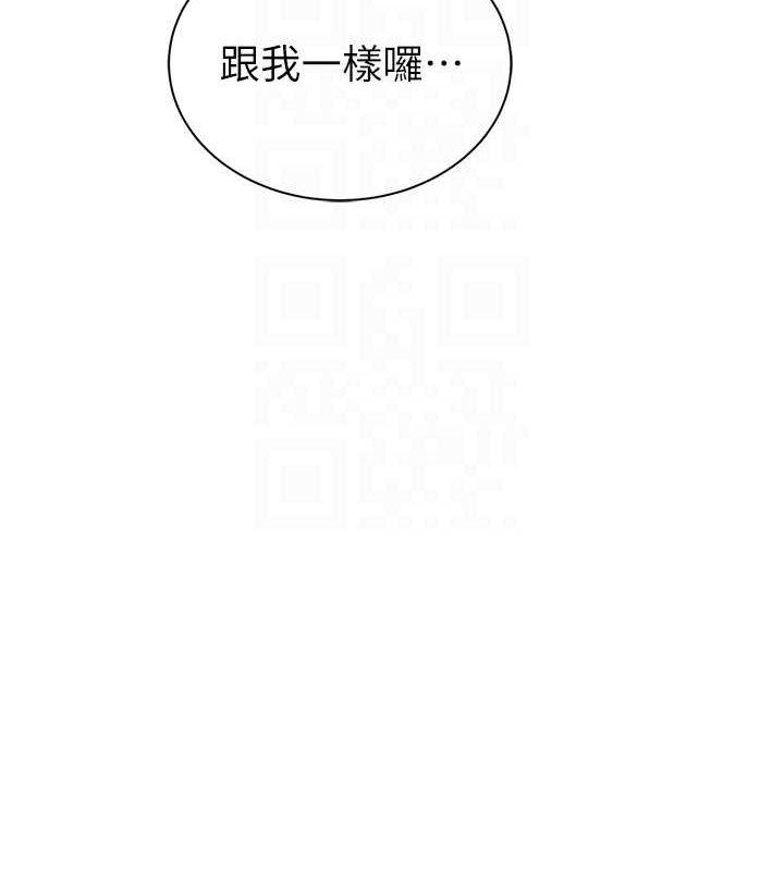 [韩国漫画] 继母的香味 剧情,熟女人妻#[180P]-79