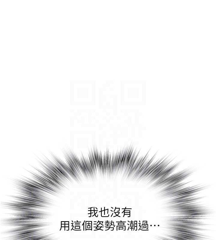 [韩国漫画] 继母的香味 剧情,熟女人妻#[180P]-83