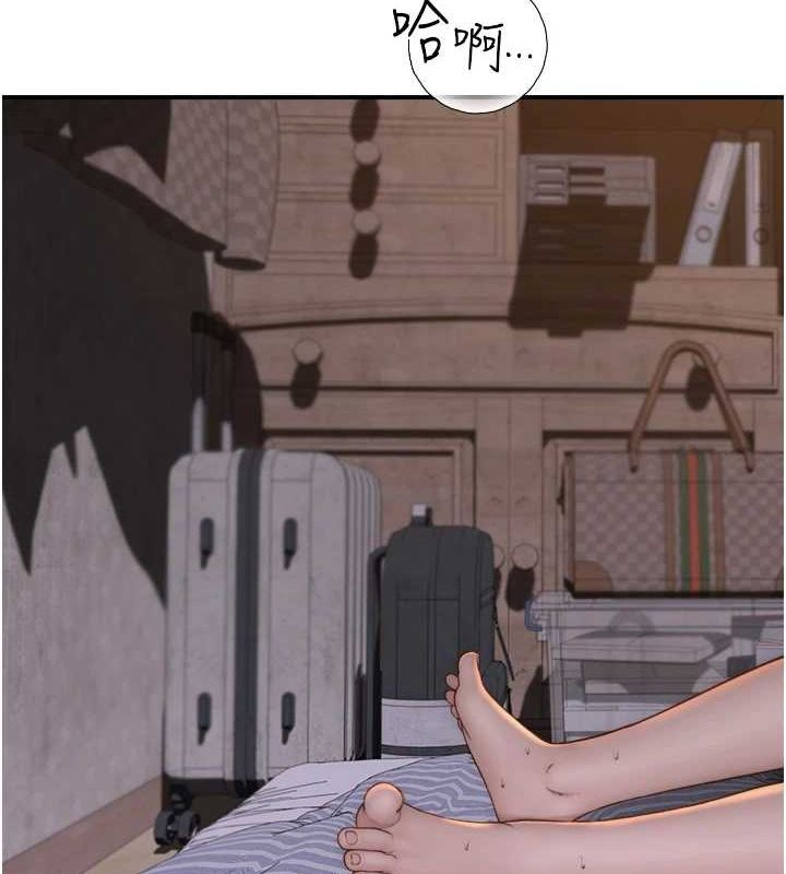 [韩国漫画] 继母的香味 剧情,熟女人妻#[191P]-103