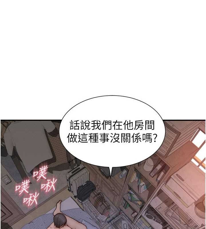 [韩国漫画] 继母的香味 剧情,熟女人妻#[191P]-112