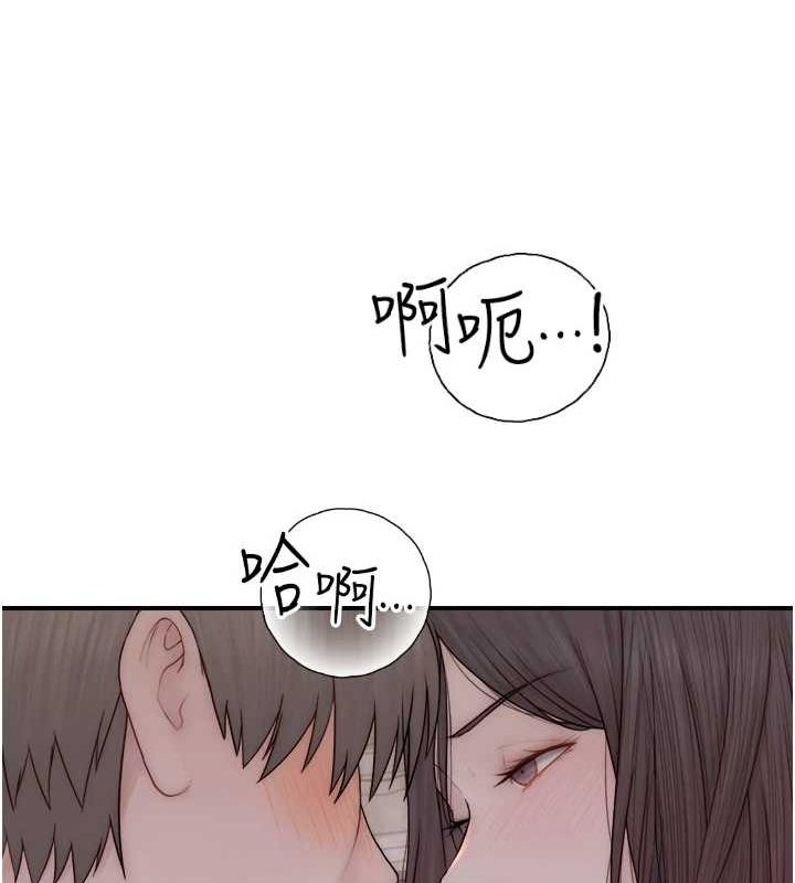 [韩国漫画] 继母的香味 剧情,熟女人妻#[191P]-140