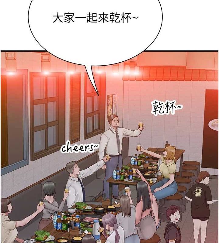 [韩国漫画] 继母的香味 剧情,熟女人妻#[191P]-151