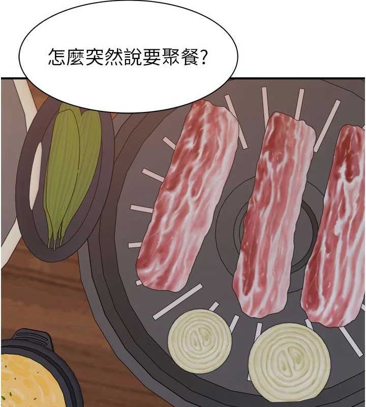 [韩国漫画] 继母的香味 剧情,熟女人妻#[191P]-154