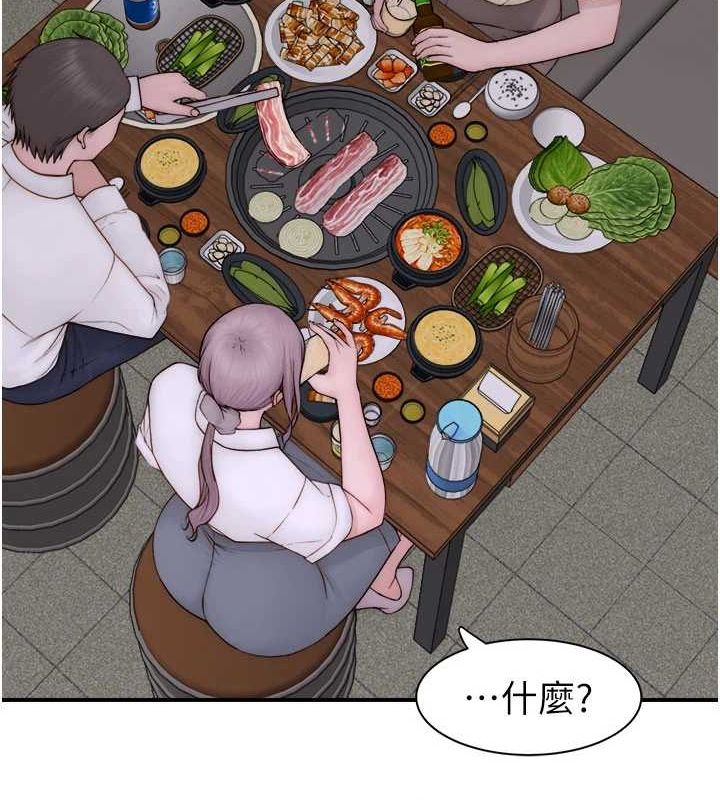 [韩国漫画] 继母的香味 剧情,熟女人妻#[191P]-157