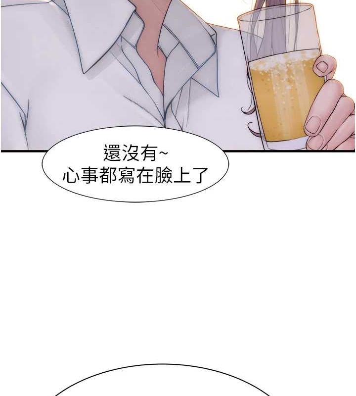 [韩国漫画] 继母的香味 剧情,熟女人妻#[191P]-162
