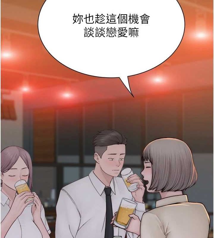 [韩国漫画] 继母的香味 剧情,熟女人妻#[191P]-165