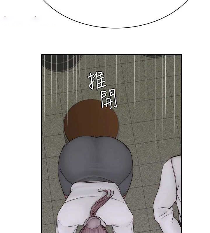 [韩国漫画] 继母的香味 剧情,熟女人妻#[191P]-170
