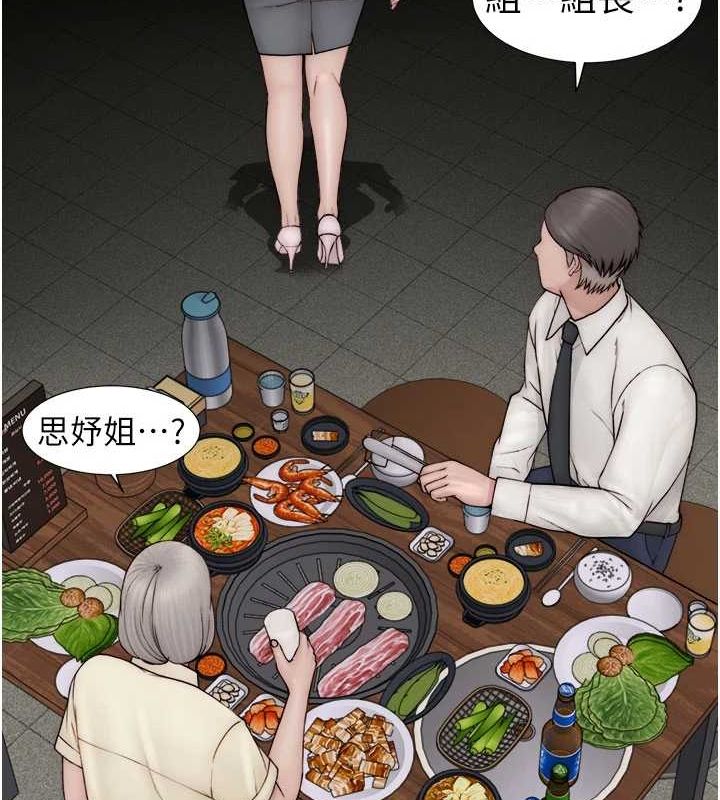 [韩国漫画] 继母的香味 剧情,熟女人妻#[191P]-173