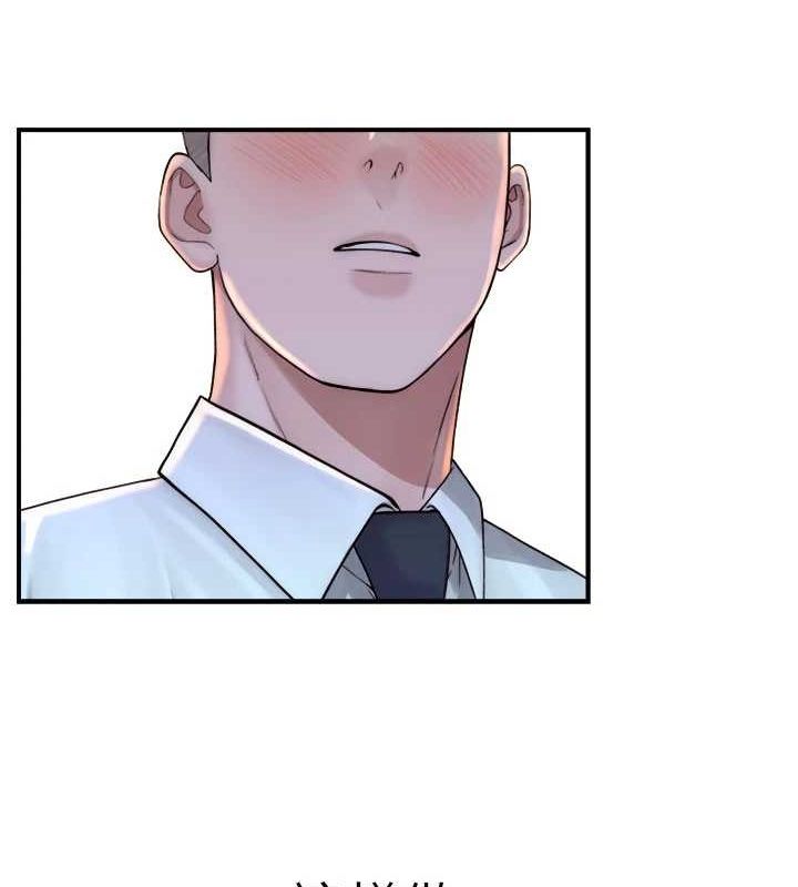 [韩国漫画] 继母的香味 剧情,熟女人妻#[191P]-185