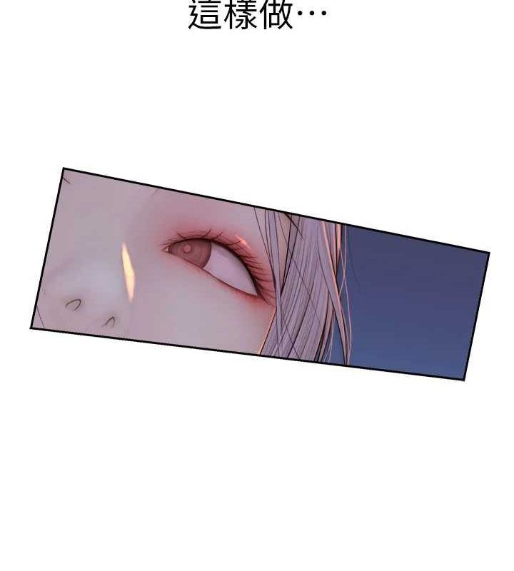 [韩国漫画] 继母的香味 剧情,熟女人妻#[191P]-186