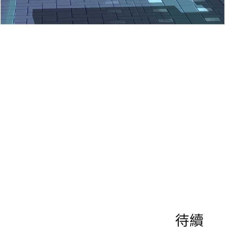 [韩国漫画] 继母的香味 剧情,熟女人妻#[191P]-190