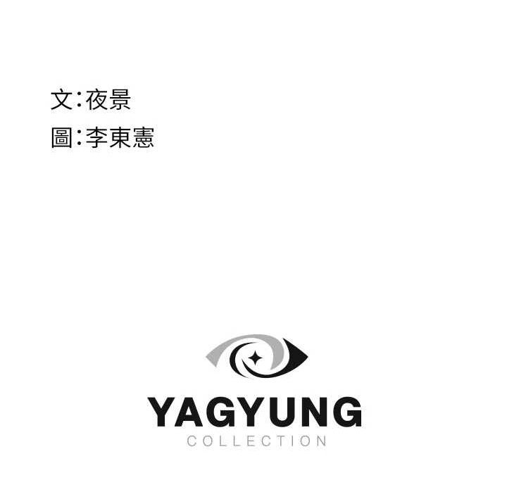 [韩国漫画] 继母的香味 剧情,熟女人妻#[191P]-191