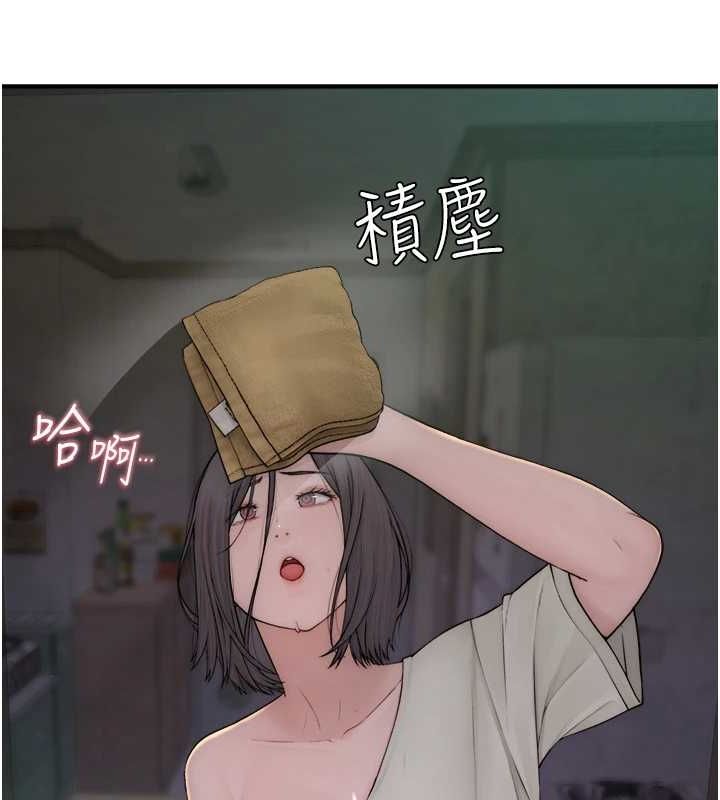 [韩国漫画] 继母的香味 剧情,熟女人妻#[191P]-20