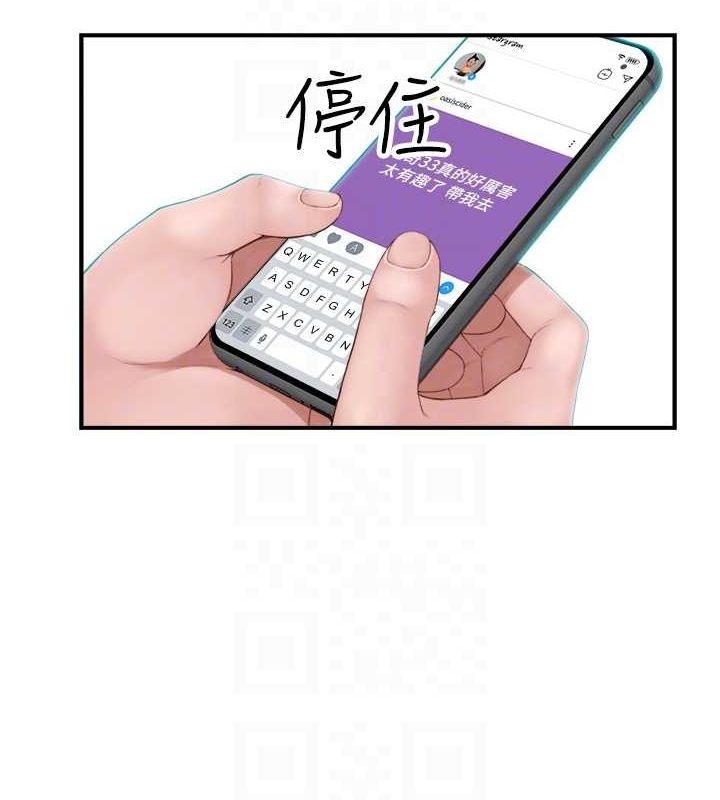 [韩国漫画] 继母的香味 剧情,熟女人妻#[191P]-27