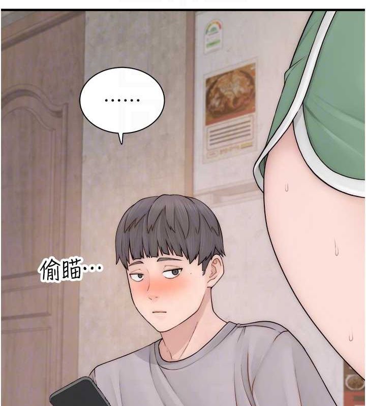 [韩国漫画] 继母的香味 剧情,熟女人妻#[191P]-28