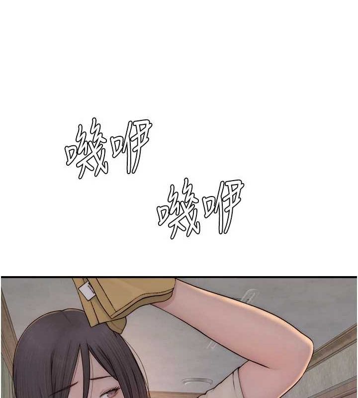 [韩国漫画] 继母的香味 剧情,熟女人妻#[191P]-32