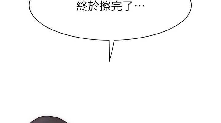 [韩国漫画] 继母的香味 剧情,熟女人妻#[191P]-38