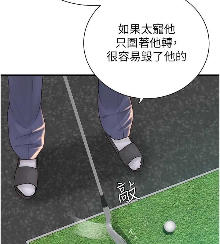 [韩国漫画] 继母的香味 剧情,熟女人妻#[191P]-4