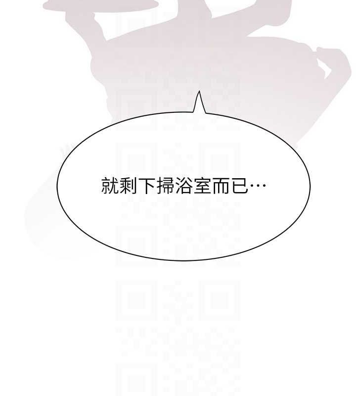 [韩国漫画] 继母的香味 剧情,熟女人妻#[191P]-40