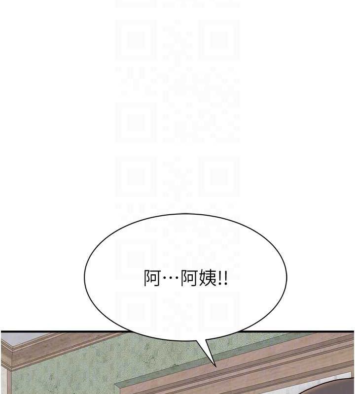 [韩国漫画] 继母的香味 剧情,熟女人妻#[191P]-41