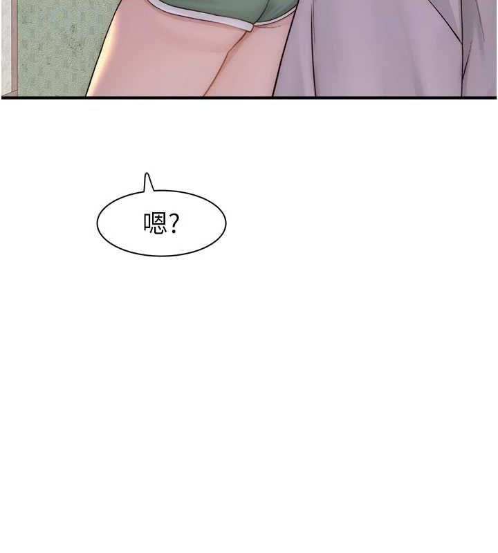 [韩国漫画] 继母的香味 剧情,熟女人妻#[191P]-43