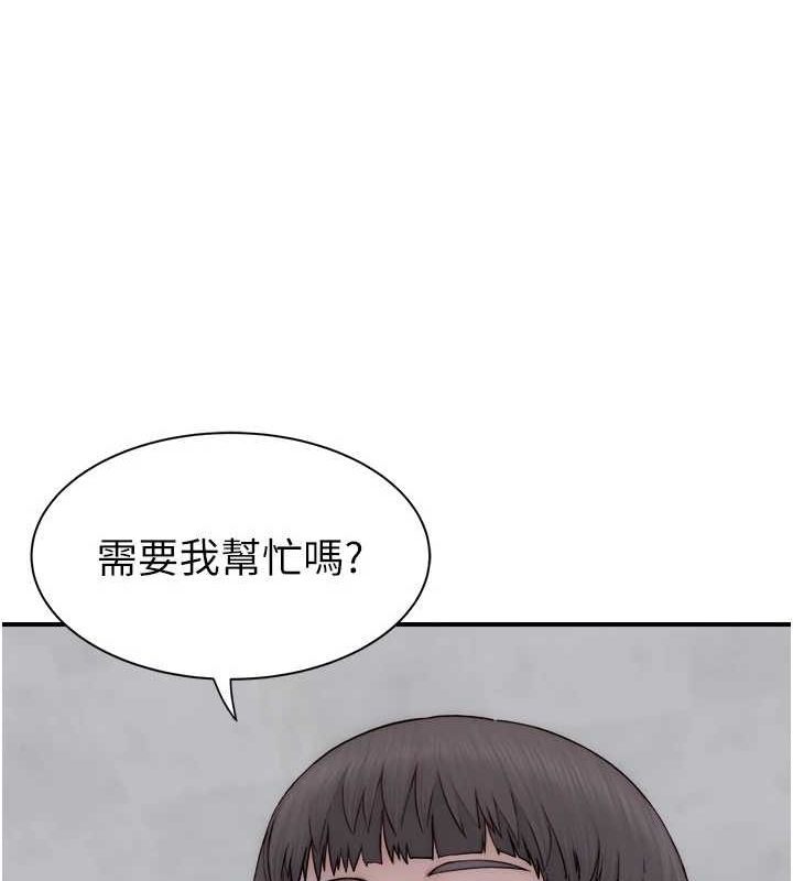 [韩国漫画] 继母的香味 剧情,熟女人妻#[191P]-44