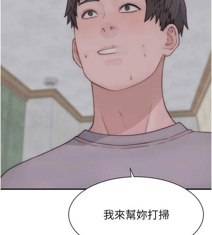 [韩国漫画] 继母的香味 剧情,熟女人妻#[191P]-45