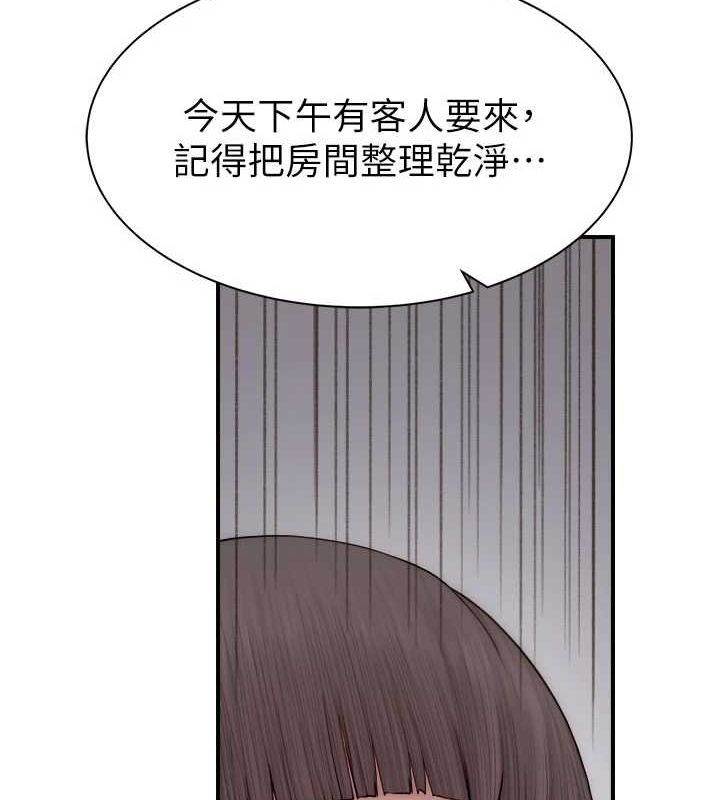 [韩国漫画] 继母的香味 剧情,熟女人妻#[191P]-49