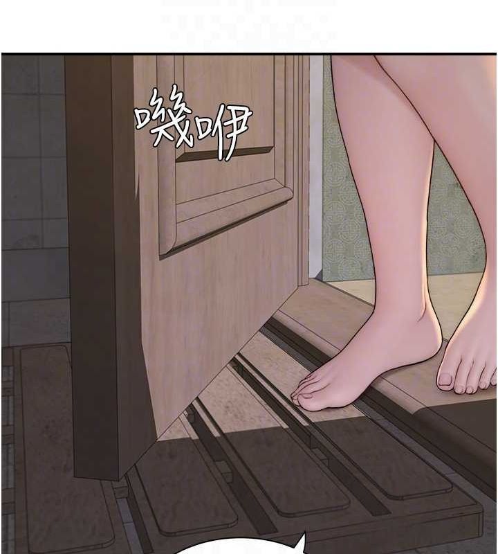 [韩国漫画] 继母的香味 剧情,熟女人妻#[191P]-52