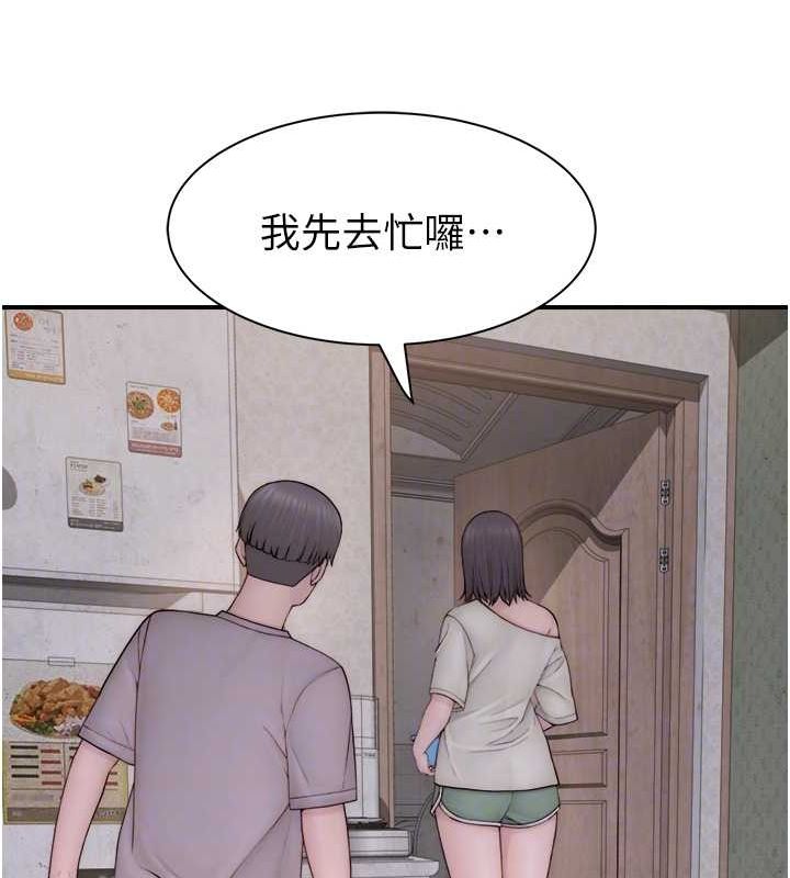 [韩国漫画] 继母的香味 剧情,熟女人妻#[191P]-54
