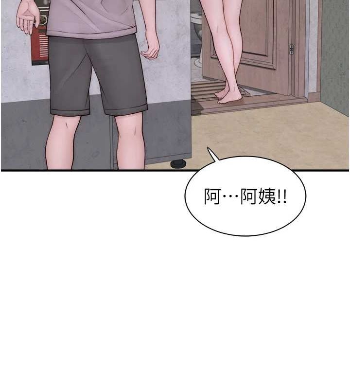[韩国漫画] 继母的香味 剧情,熟女人妻#[191P]-55