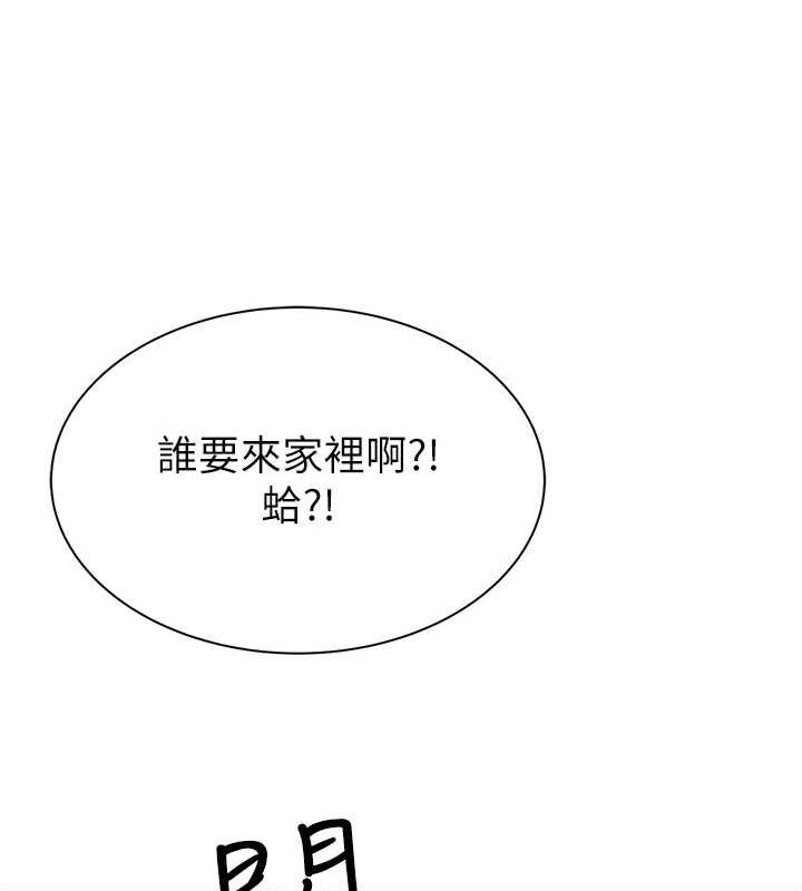 [韩国漫画] 继母的香味 剧情,熟女人妻#[191P]-56