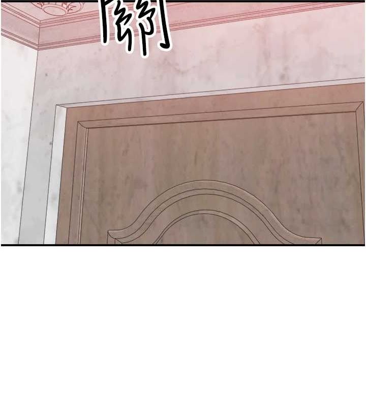 [韩国漫画] 继母的香味 剧情,熟女人妻#[191P]-57