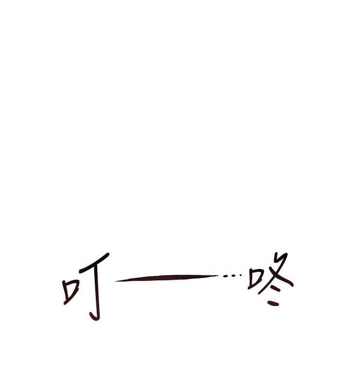 [韩国漫画] 继母的香味 剧情,熟女人妻#[191P]-71