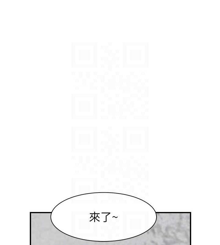 [韩国漫画] 继母的香味 剧情,熟女人妻#[191P]-72