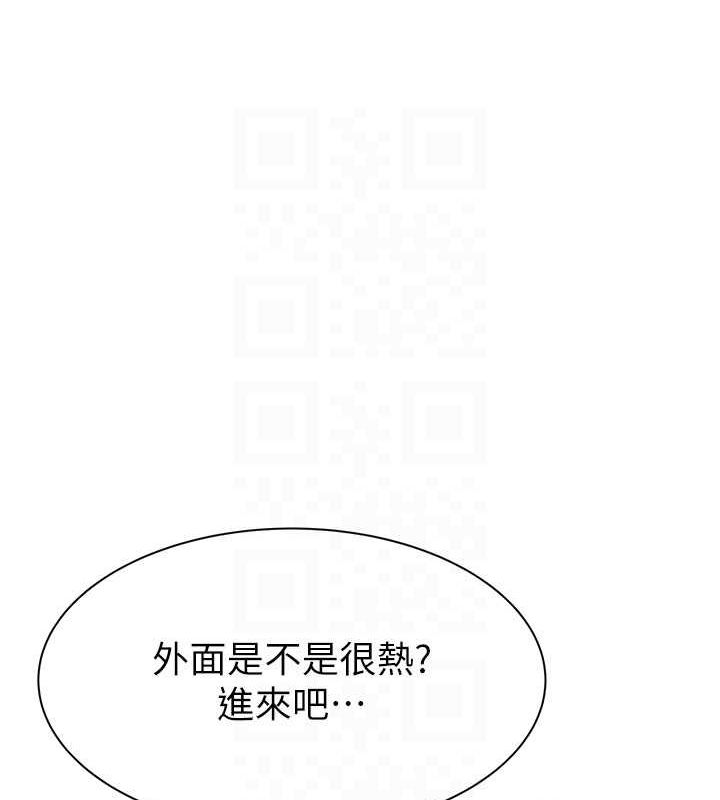 [韩国漫画] 继母的香味 剧情,熟女人妻#[191P]-79