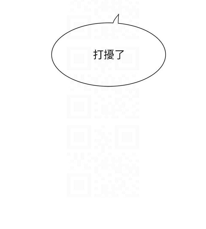 [韩国漫画] 继母的香味 剧情,熟女人妻#[191P]-81