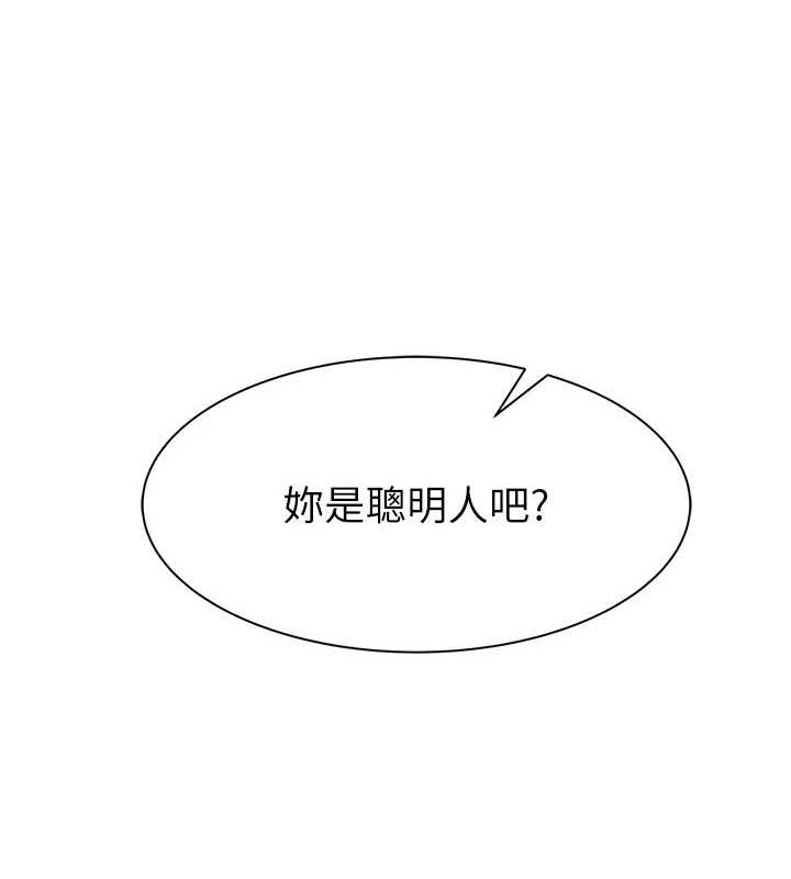 [韩国漫画] 继母的香味 剧情,熟女人妻#[191P]-9