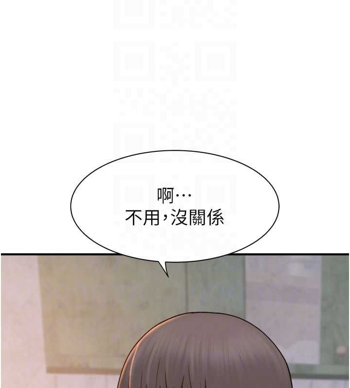 [韩国漫画] 继母的香味 剧情,熟女人妻#[191P]-93