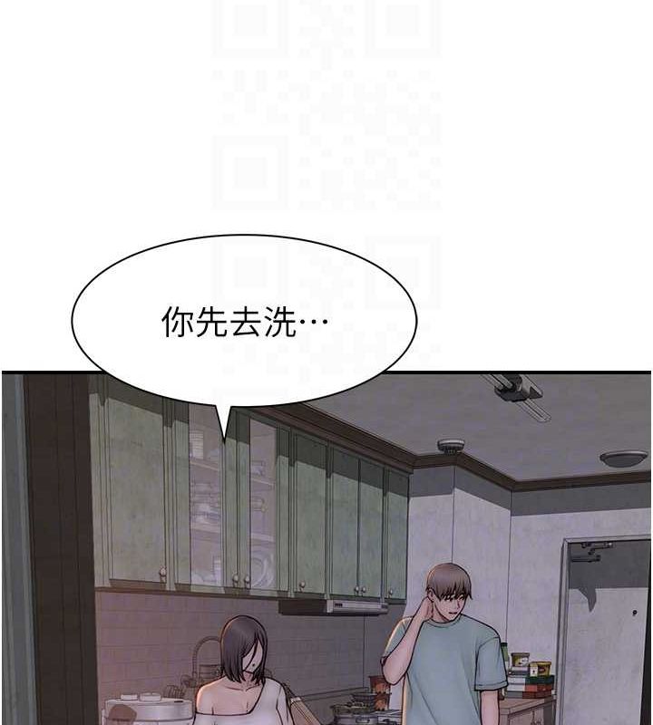 [韩国漫画] 继母的香味 剧情,熟女人妻#[191P]-97