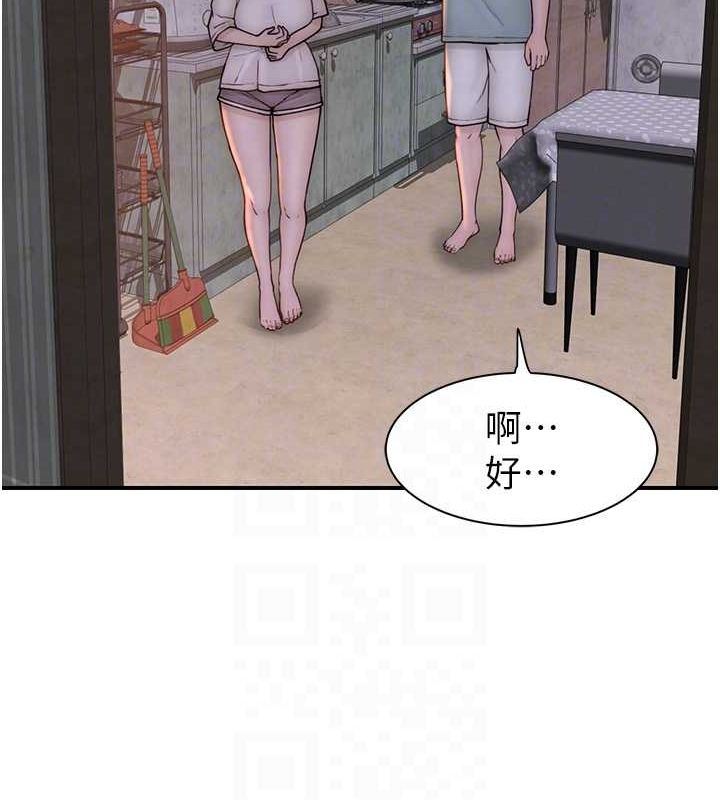 [韩国漫画] 继母的香味 剧情,熟女人妻#[191P]-98