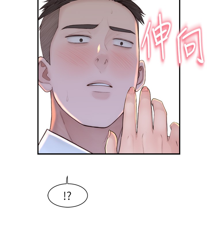 [韩国漫画] 继母的香味 剧情,熟女人妻#[176P]-106