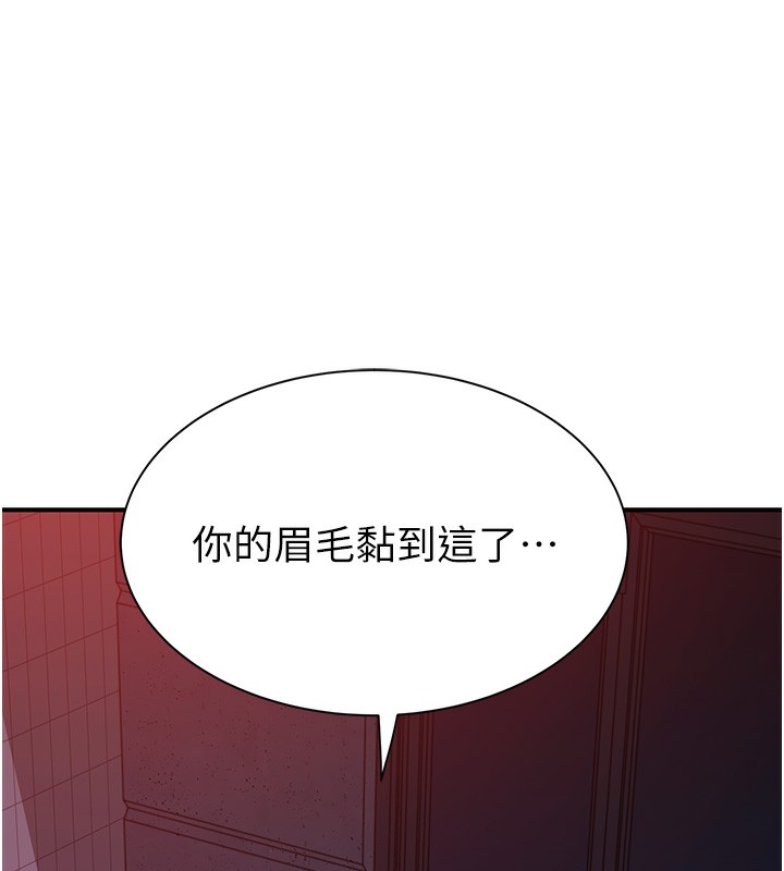 [韩国漫画] 继母的香味 剧情,熟女人妻#[176P]-107