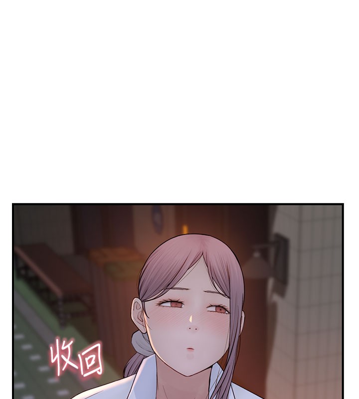 [韩国漫画] 继母的香味 剧情,熟女人妻#[176P]-111