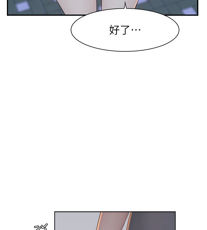 [韩国漫画] 继母的香味 剧情,熟女人妻#[176P]-113