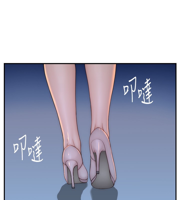 [韩国漫画] 继母的香味 剧情,熟女人妻#[176P]-121