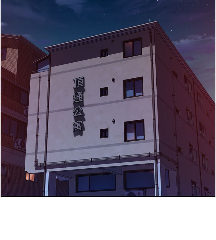 [韩国漫画] 继母的香味 剧情,熟女人妻#[176P]-126